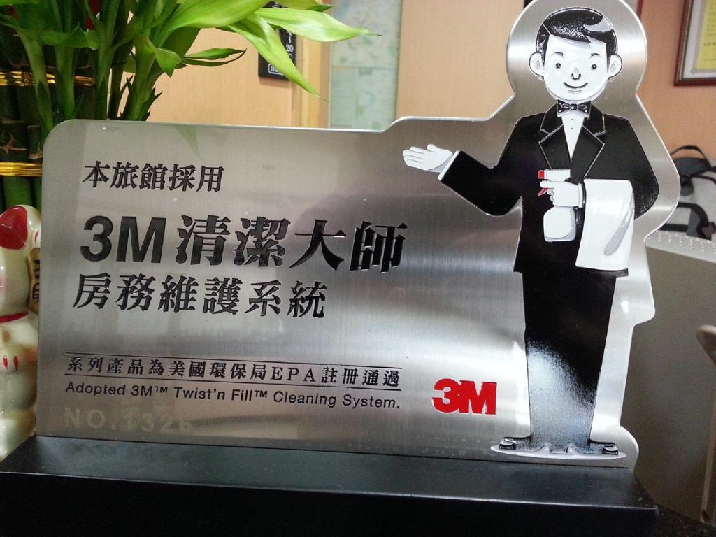 พูติ คอมเมอร์เชี่ยล โฮเต็ล Hotel หลงตัน ภายนอก รูปภาพ