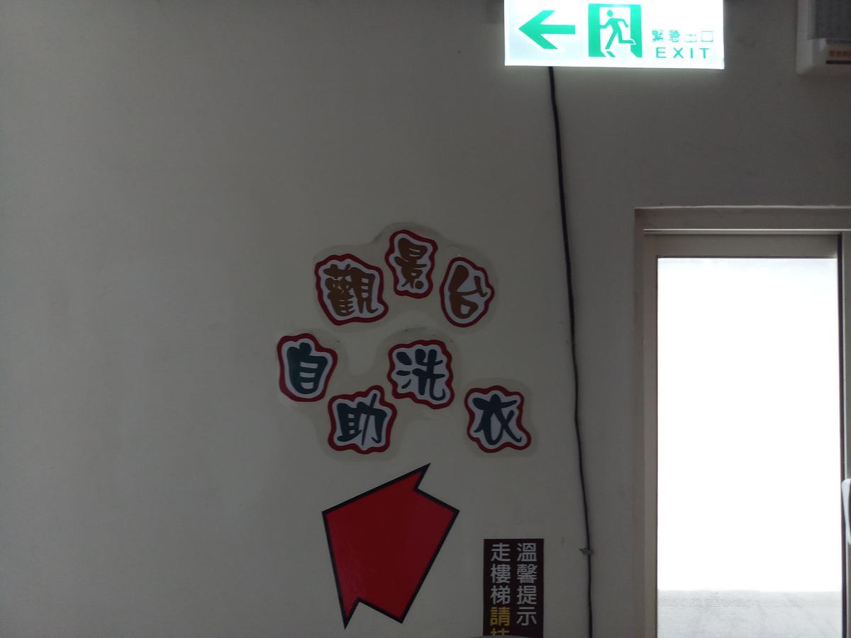 พูติ คอมเมอร์เชี่ยล โฮเต็ล Hotel หลงตัน ภายนอก รูปภาพ